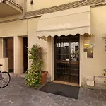 Amasia Βερόνα